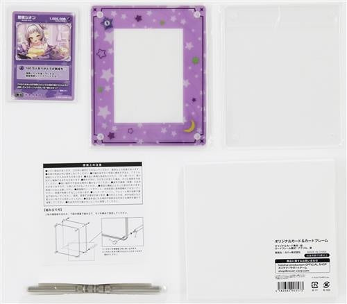 hololive hololive 1 million people commemorative original card card frame Murasaki Shion