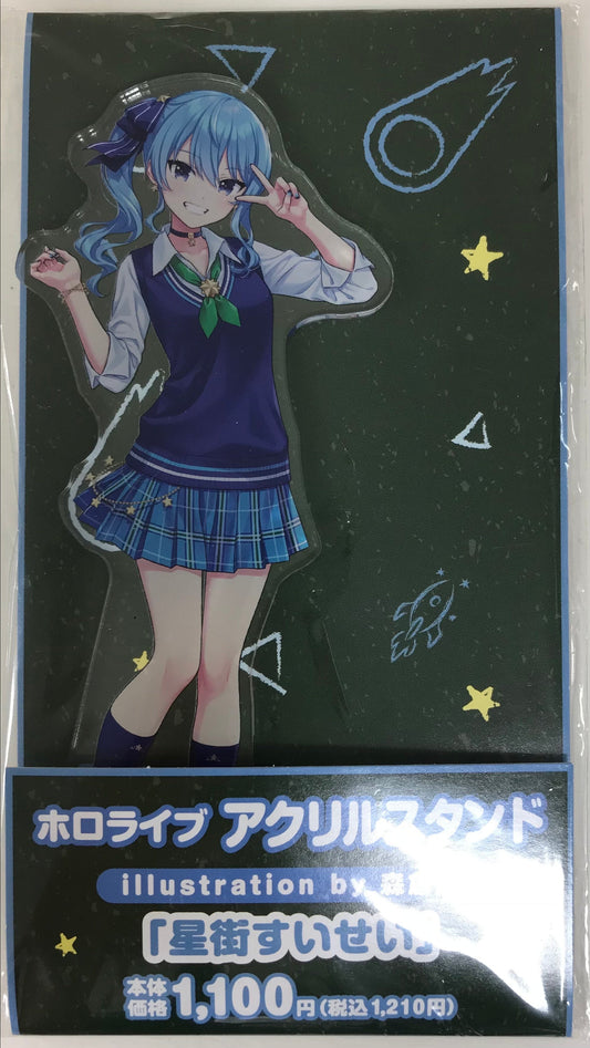 FamilyMart hololive original acrylic stand illustration by En Morikura Hoshimachi Suisei
