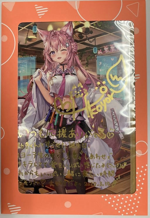 hololive hololive Birthday Anniversary 2022 Handwritten Autographed Foil Stamped Copy Message Postcard Hakui Koyori