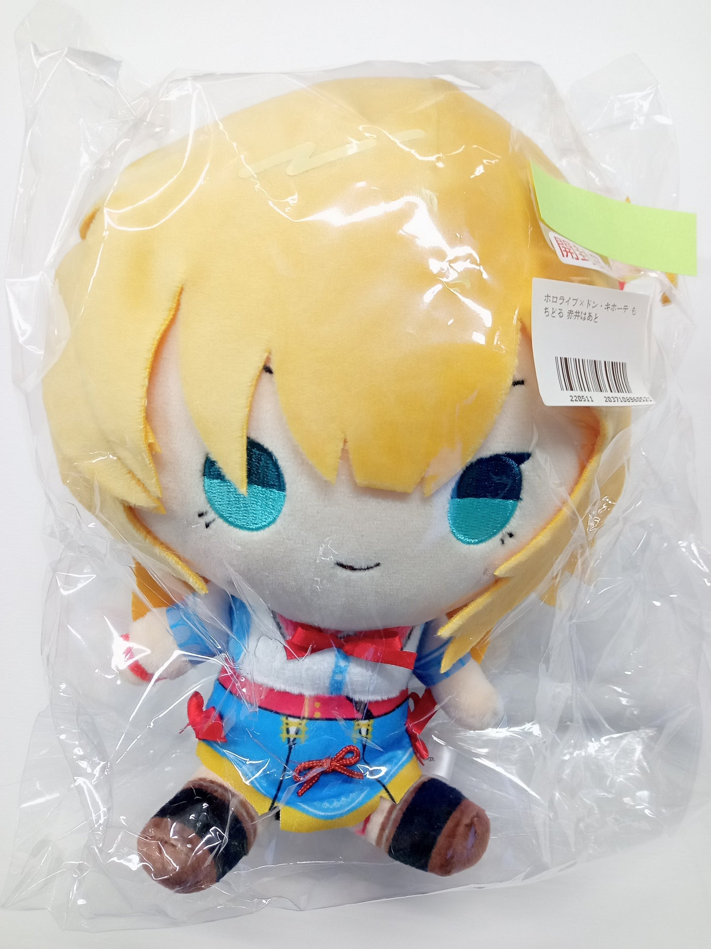 Don Quijote hololive x Don Quijote Mochidoru Akai Haato