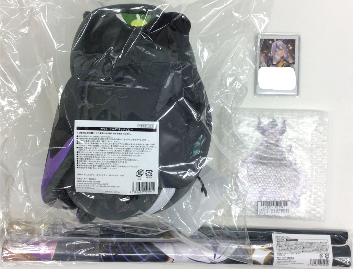 hololive hololive Birthday Anniversary 2022 Full Set Laplus Darknesss