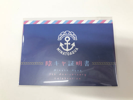 hololive hololive 5th Anniversary Yinka Certificate Minato Aqua
