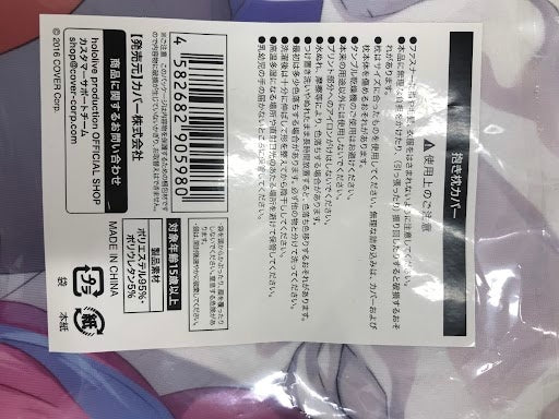 hololive hololive 4th Anniversary Dakimakura Cover Pillow Case Minato Aqua