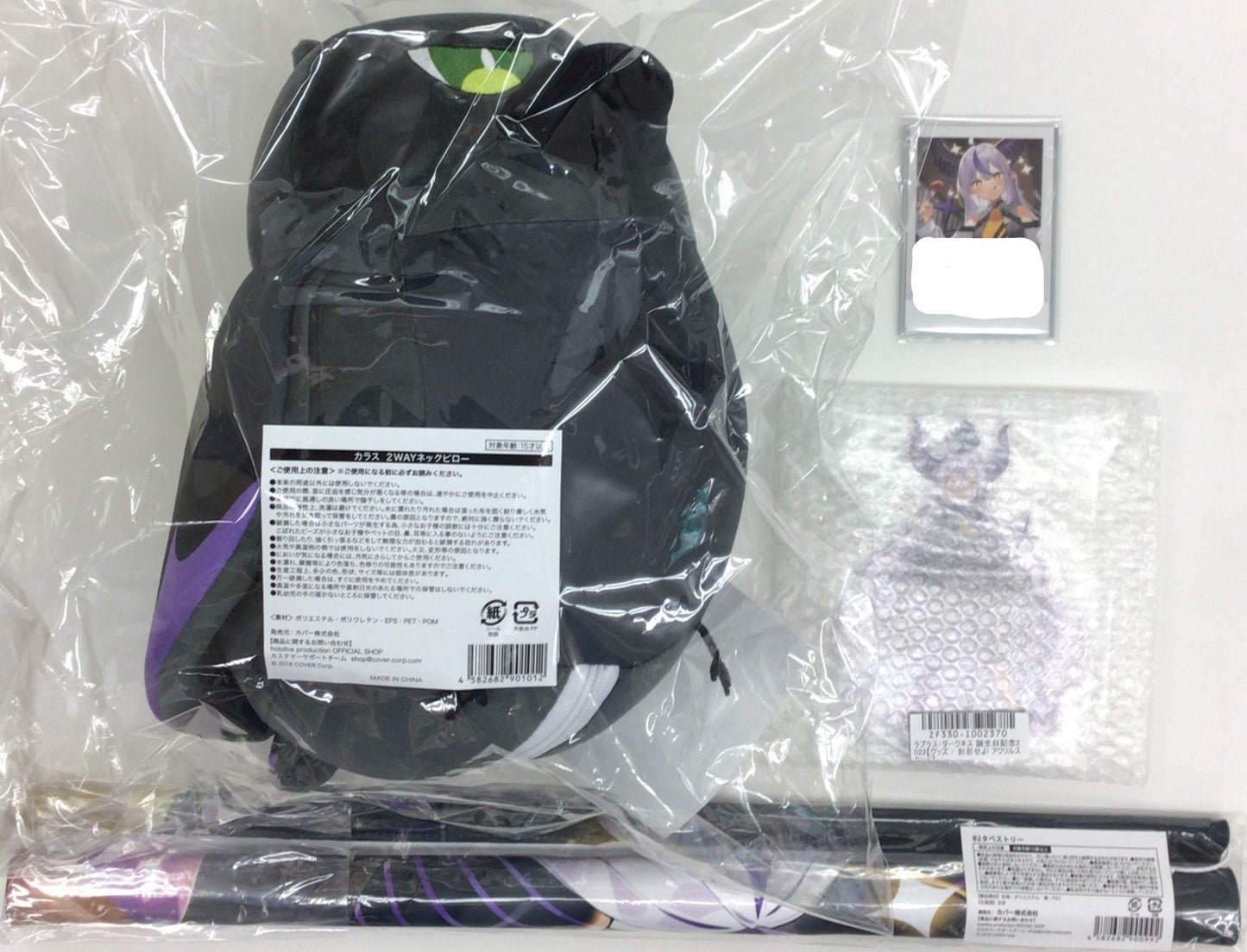 hololive hololive Birthday Anniversary 2022 Full Set Laplus Darknesss