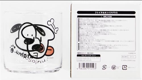 hololive hololive Birthday Anniversary 2022 Inugami Korone