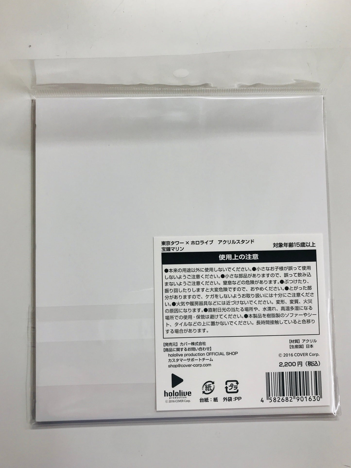 MENU hololive x Tokyo Tower Acrylic Stand Houshou Marine