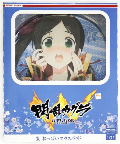 HOBBY STOCK Senran Kagura Breast Mouse Pad Murakumo