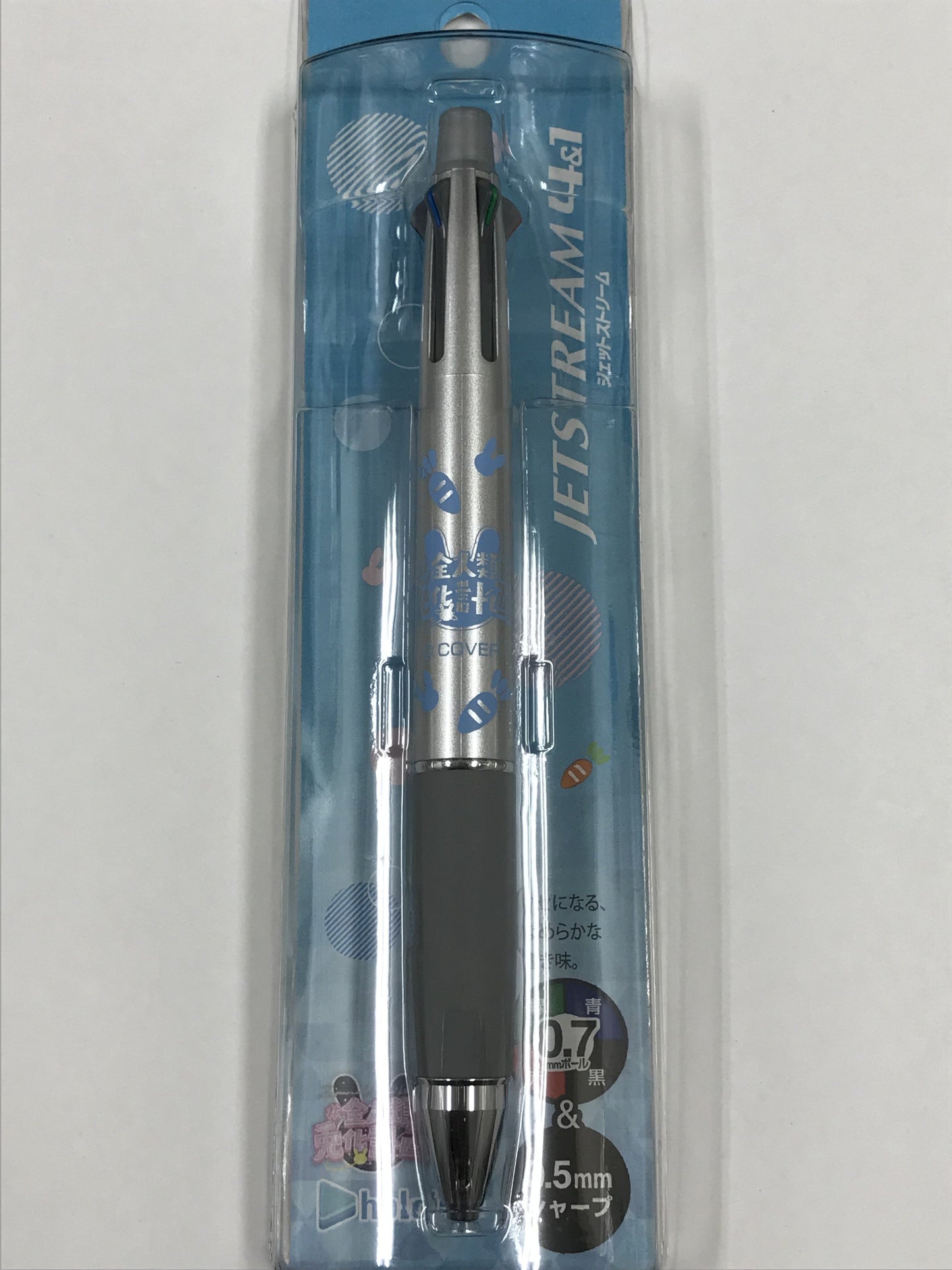 Movic hololive jet stream Usada Pekora