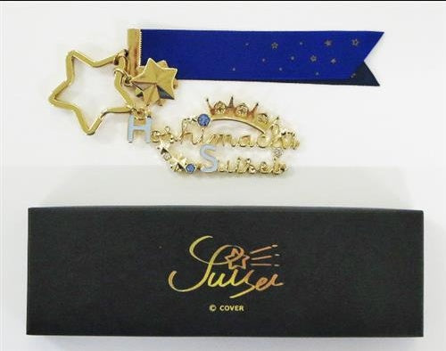 hololive hololive Birthday 3rd Anniversary Hoshimachi Suisei Motif Metal Keychain Hoshimachi Suisei
