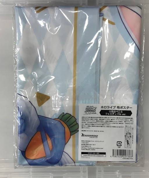 hololive Bushiroad Creative Hololive Fabric Poster Usada Pekora Festival ver