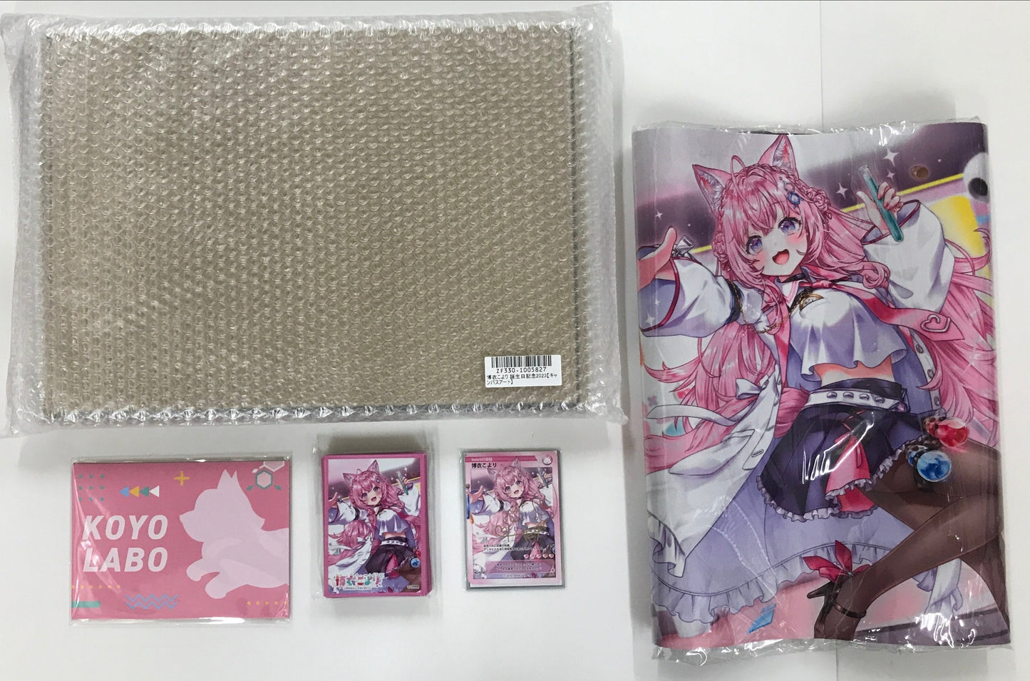 hololive hololive Birthday Anniversary 2023 Full Set Limited Quantity Ver. Hakui Koyori