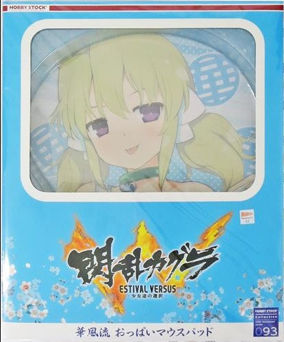 HOBBY STOCK Senran Kagura Breast Mouse Pad Kafuru