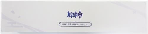 miHoYo Genshin Ukiyo Shou Hyakushou Mouse Pad Yaemiko