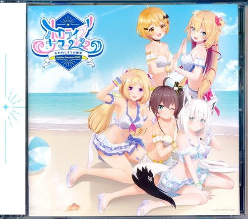 hololive hololive Summer 2022 1st generation ver