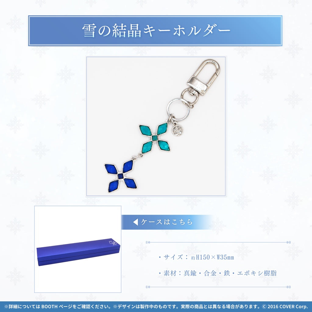hololive Lamy Yukihana Activity 1st Anniversary Full Set Limited Quantity Ver