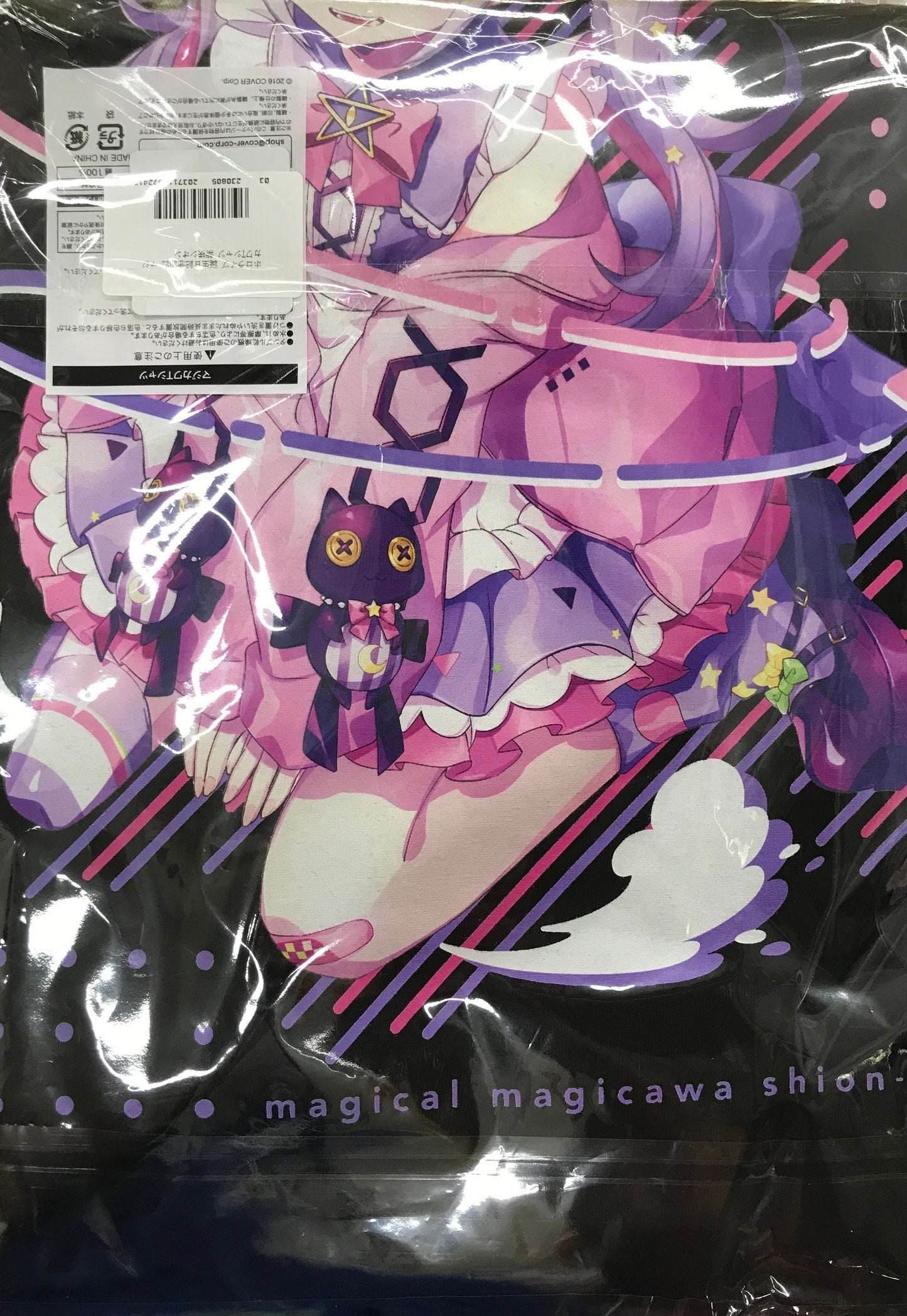 hololive hololive Birthday Anniversary 2022 Majikawa T-shirt Murasaki Shion