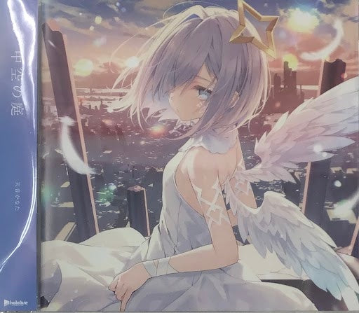 hololive hololive Birthday Anniversary 2023 Amane Kanata 3rd Single Hollow Garden