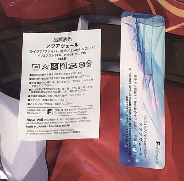 Megumin Dakimakura Cover Z-M Pillows A blessing to this wonderful world Konosuba Pillow Cover