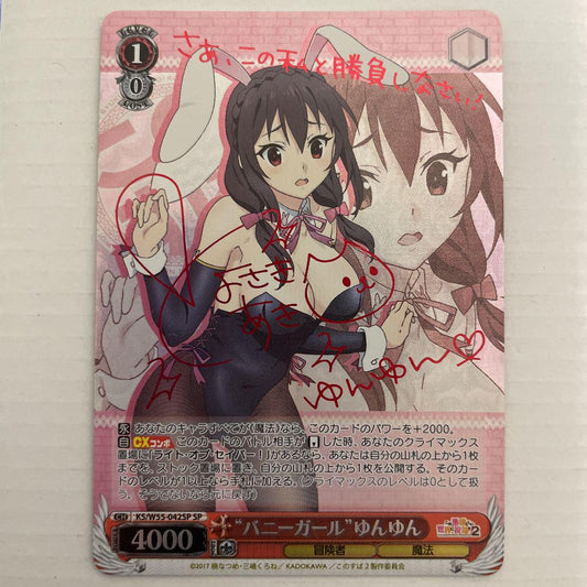 Signed Weiss Schwarz Konosuba Bunny girl Yunyun KS/W55-042SP SP Foil japan