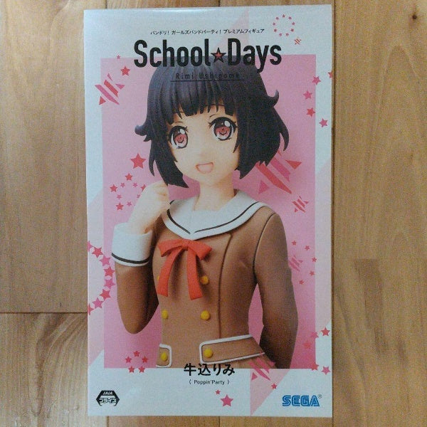 SEGA BanG Dream! Girls band party PM figure Rimi Ushigome School Days 21cm PP-03