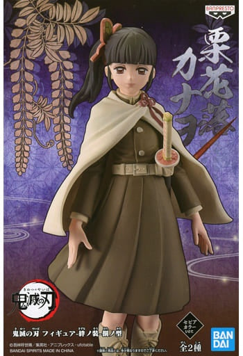 Banpresto Figure Kanao Tsuyuri Demon Slayer Kimetsu no Yaiba Figure - Kizuna no Sou - Saki no Type -