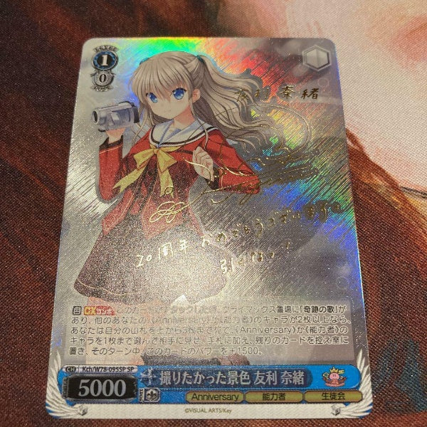 Signed Weiss Schwarz Key 20th Anniversary Nao Tomori Card Kch/W78-095SP SP FOIL
