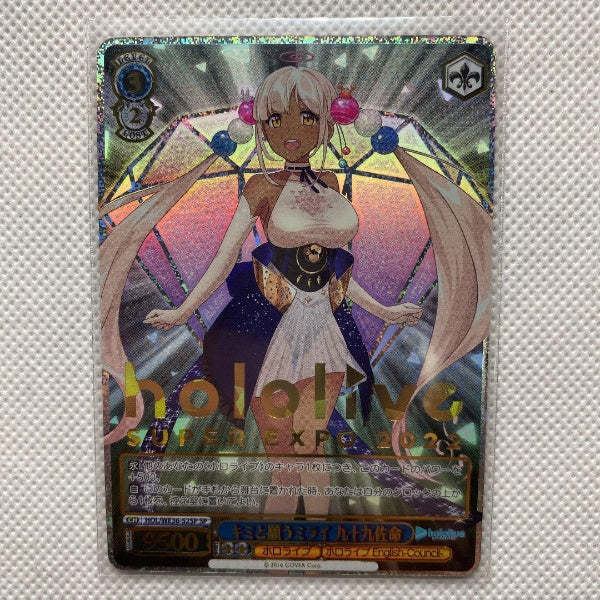 Weiss Schwarz Hololive Tsukumo Sana SUPER EXPO 2022 HOL/WE36-52SP SP Japan