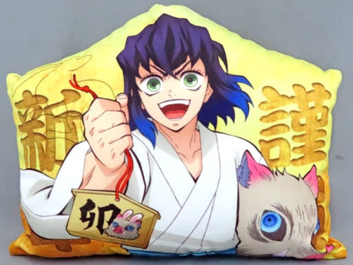 ufotable Cushion/Dakimakura/Body Inosuke Hashibira Happy New Year Sumijiro and New Year's Visit Illustration Ema Cushion Demon Slayer Kimetsu no Yaiba C101 Goods