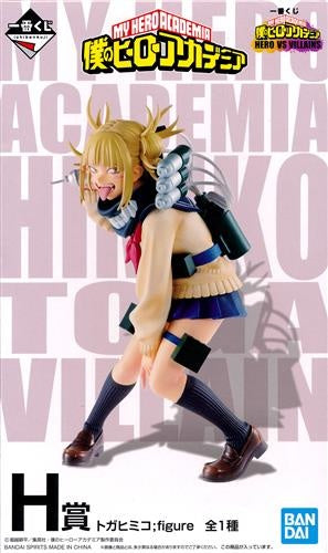 BANDAI SPIRITS ichiban kuji My Hero Academia HERO VS VILLAINS H Prize Himiko Toga figure