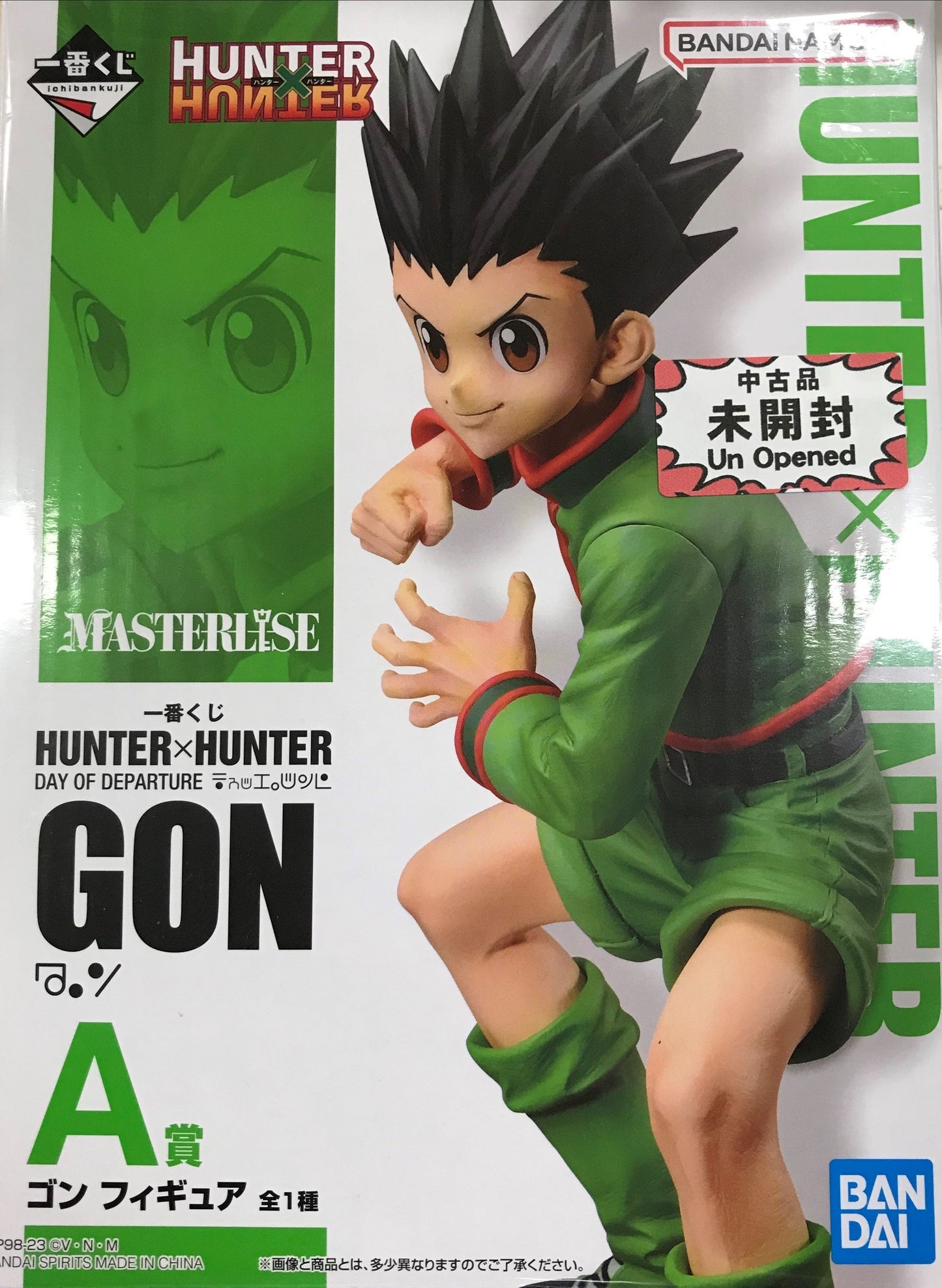 BANDAI SPIRITS ichiban kuji HUNTER×HUNTER DAY OF DEPARTURE A Prize Gon Freaks Figure