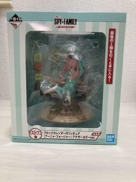Figure Anya Forger Another Color ver. SPY x FAMILY Last One Award Ichiban Kuji