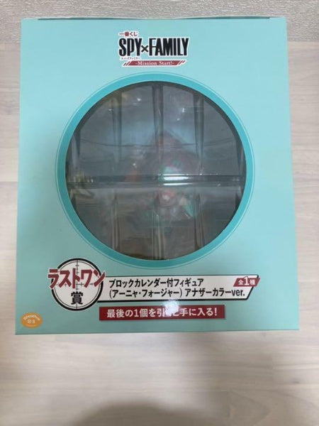 Figure Anya Forger Another Color ver. SPY x FAMILY Last One Award Ichiban Kuji