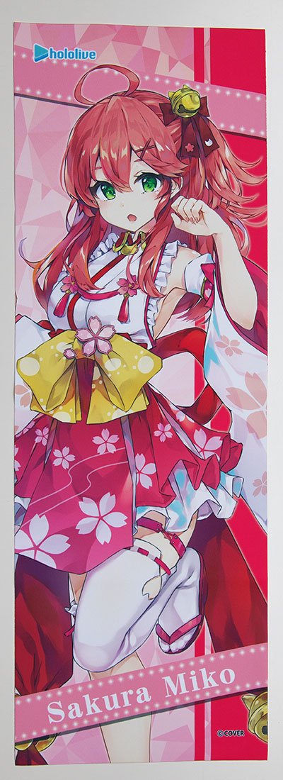 hololive x Tsukumo Collaboration Cloth Poster Sakura Miko Shrine maiden