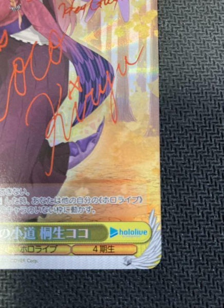 Signed Weiss Schwarz Hololive Autumn Path Kiryu Coco SP Japan Import