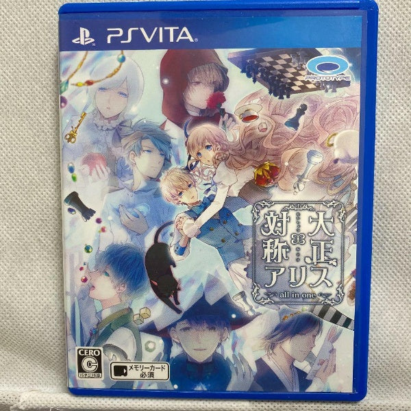 PS Vita Taisho x symmetry Alice all in one prototype Sony PlayStation PSV