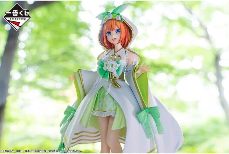 The Quintessential Quintuplets Yotsuba Nakano figure ichiban kuji Happiness band