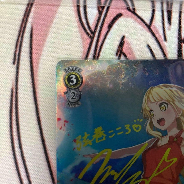 Signed Weiss Schwarz BanG Dream! Kokoro Tsurumaki Card BD/W54-003SPa SP FOIL