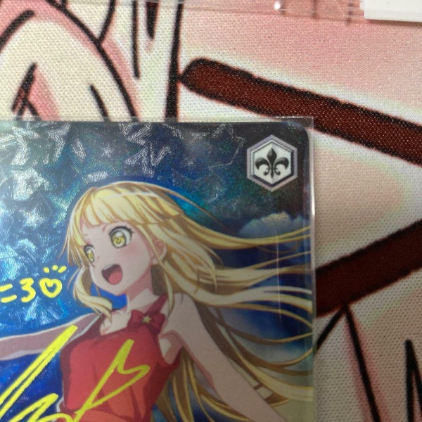 Signed Weiss Schwarz BanG Dream! Kokoro Tsurumaki Card BD/W54-003SPa SP FOIL