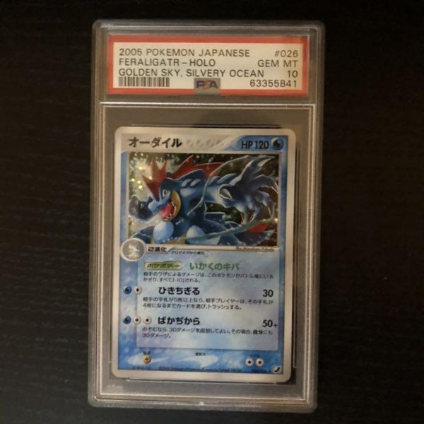 Pokemon Card PSA10 GEM MINT FERALIGATR HOLO GOLDEN SKY SILVERY OCEAN 2005 Japan