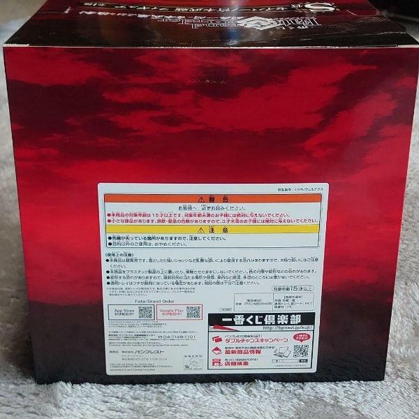 FGO Ichiban Kuji Prize S Fate Grand Order Saber Miyamoto Musashi Figure