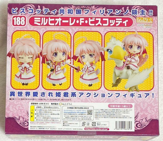 Nendoroid DOG DAYS Millhiore F. Biscotti Figure #188 Good Smile Company Japan