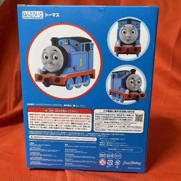 Nendoroid Thomas the Tank Engine Thomas Figure #1593 Max Factory Japan