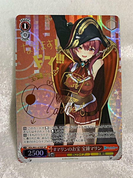 Signed Weiss Schwarz Hololive HOL/W91-079SP SP Houshou Marin Card FOIL Japan