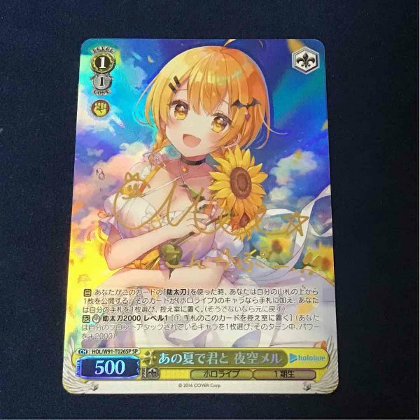 Signed Weiss Schwarz Hololive Yozora Mel HOL/W91-T026SP SP Foil Japan Import