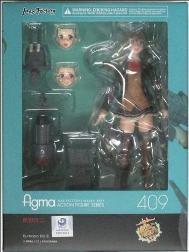 Max Factory figma 409 Kantai Collection -KanColle- Kumano Kaiji Figure Max Factory
