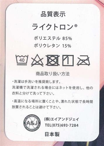 Clochette Cocorone Pendulum Dakimakura Cover Pillow Case Sumika Jinshiro Sofmap Limited