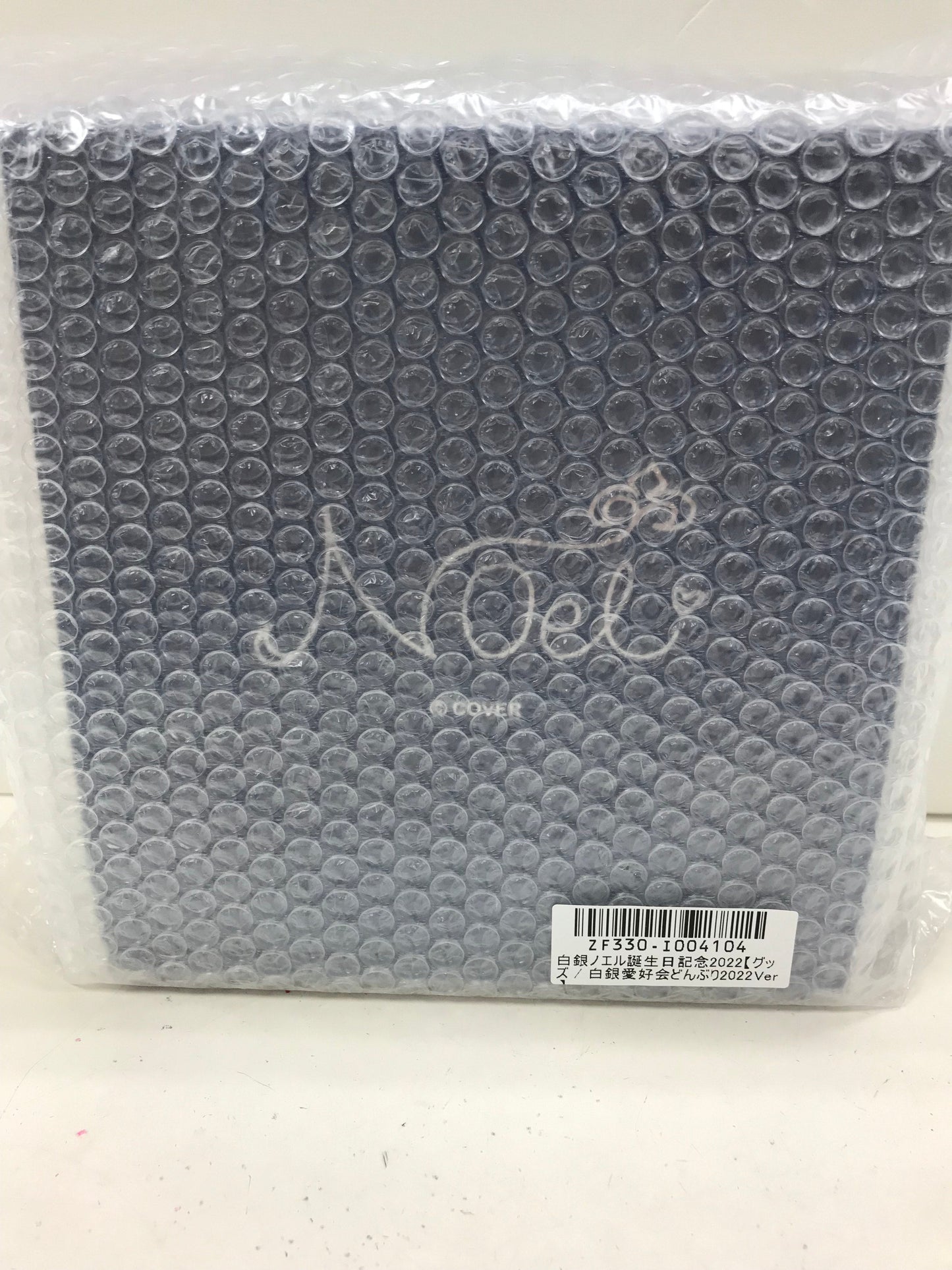 hololive hololive Birthday Celebration 2022 Shirogane Lovers Donburi 2022 Ver. Shirogane Noel