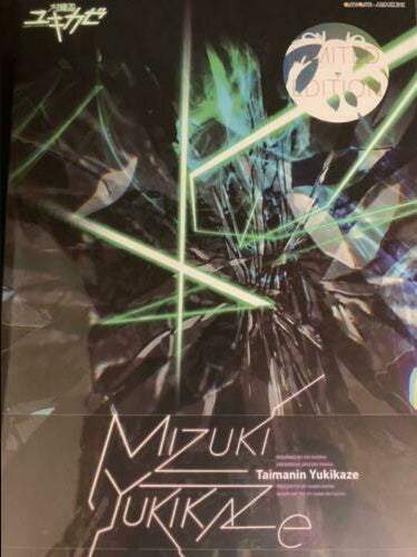 Yaimanin Yukikaze Yukikaze Mizuki Taimanin AMAKUNI Limited 1/6 Figure NEW