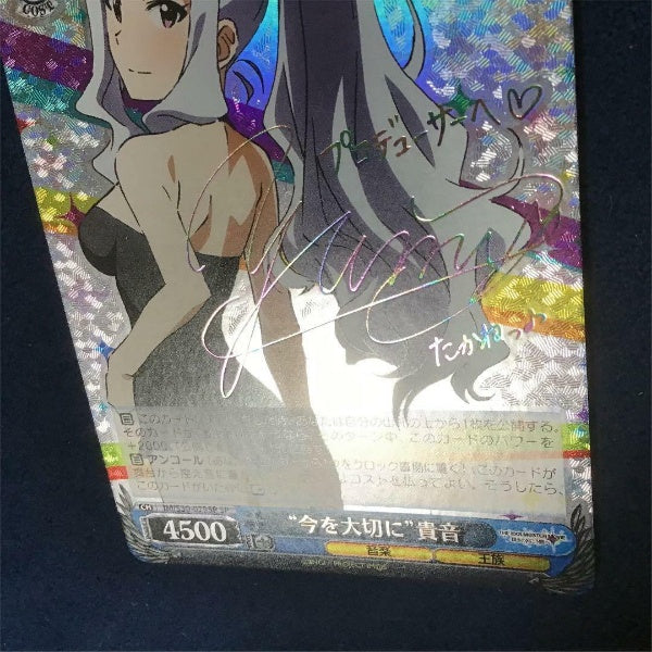 Signed Weiss Schwarz IDOL MASTER Takane Card IM/S30-079SP SP Foil Game Japan