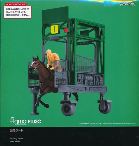 Good Smile Company figmaPLUS Starting Gate Figure Good Smile Company